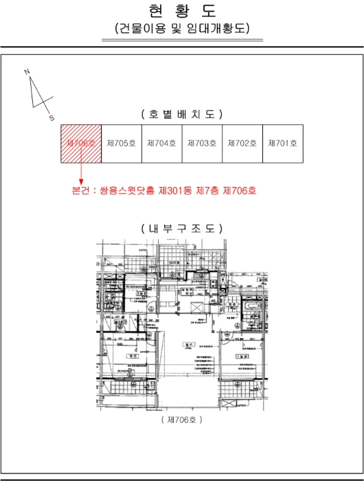 2024타경64555 사진