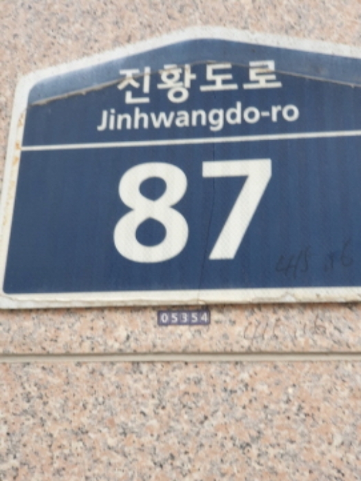2024타경65208 사진