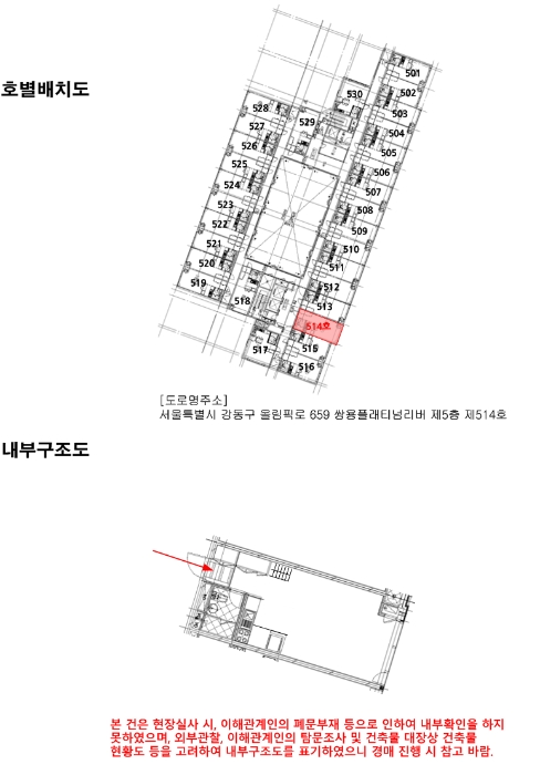 2024타경65277 사진