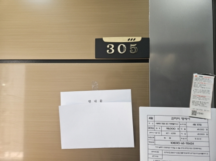2024타경66701 사진
