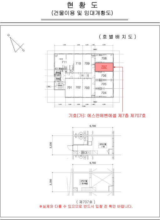2024타경67578 사진