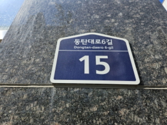 2024타경68042 사진
