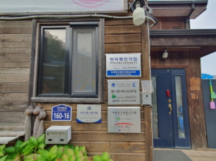 2024타경68670 사진