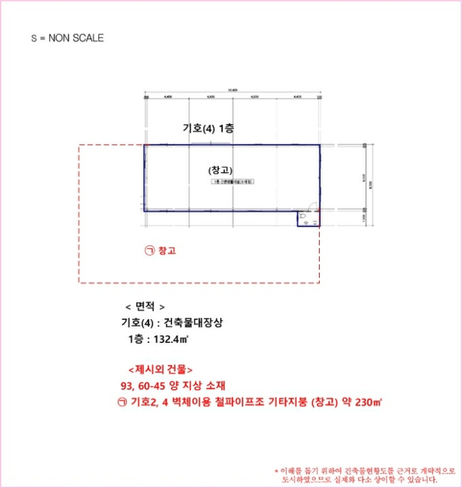 2024타경69291 사진