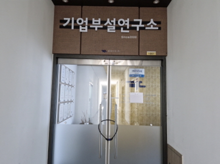 2024타경69582 사진