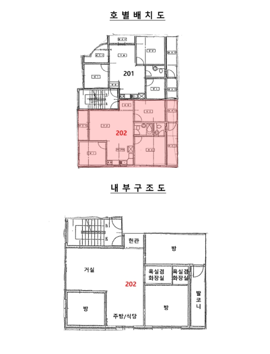 2024타경69636 사진