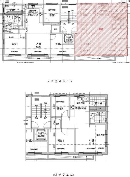 2024타경69714 사진