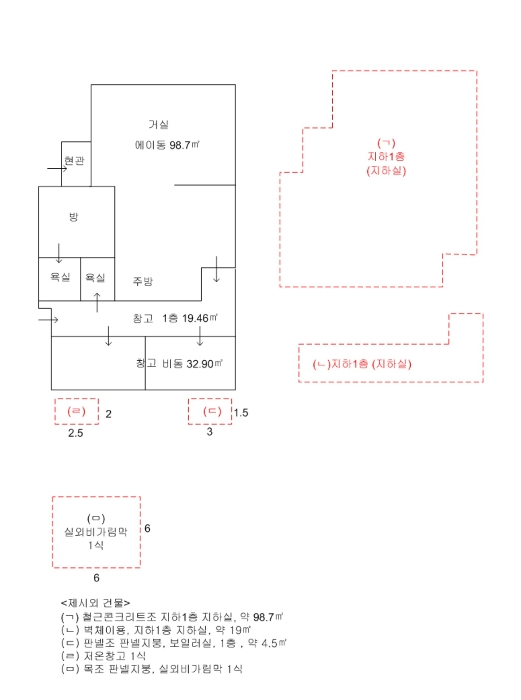 2024타경69819 사진