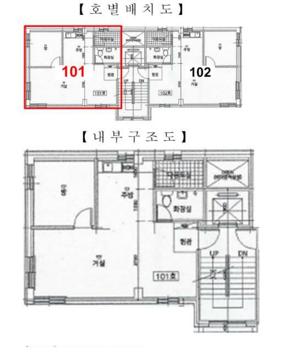 2024타경70017 사진