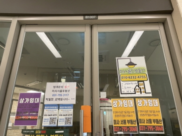 2024타경70178 사진