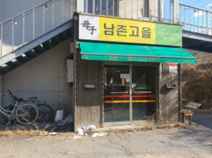 2024타경70321 사진