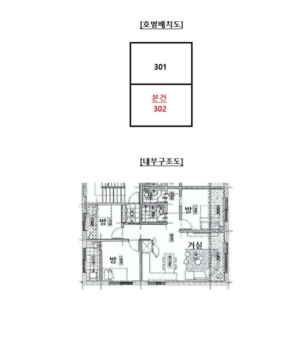 2024타경70376 사진