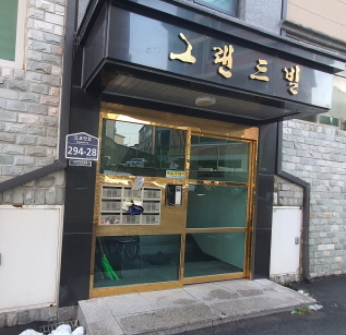 2024타경70376 사진