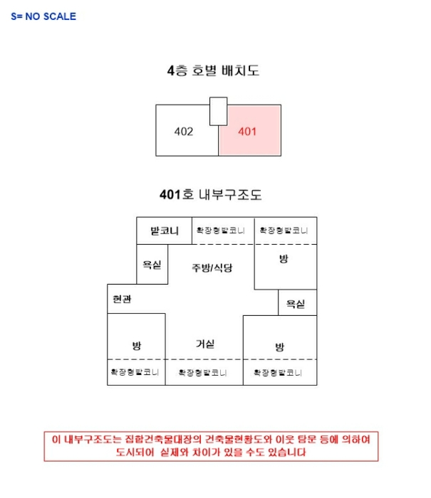 2024타경70802 사진