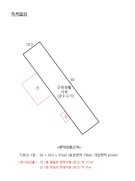 2024타경70854 사진