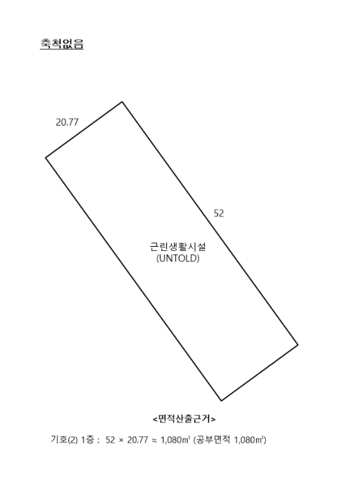 2024타경70854 사진