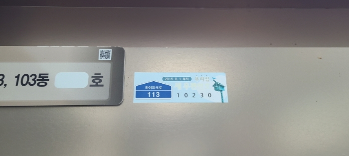 2024타경71045 사진