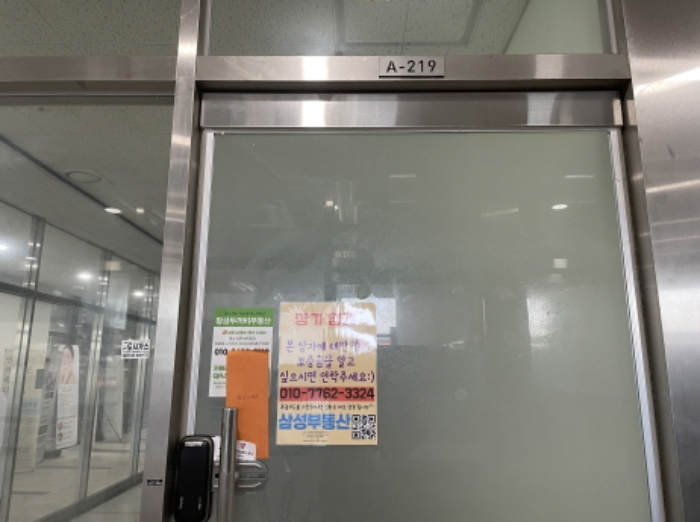 2024타경71362 사진