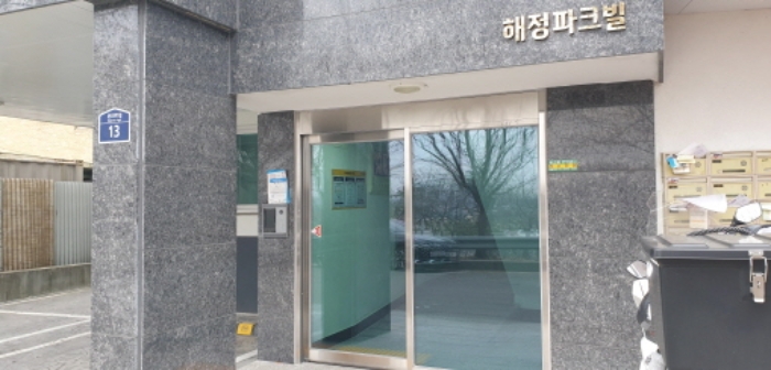 2024타경71660 사진