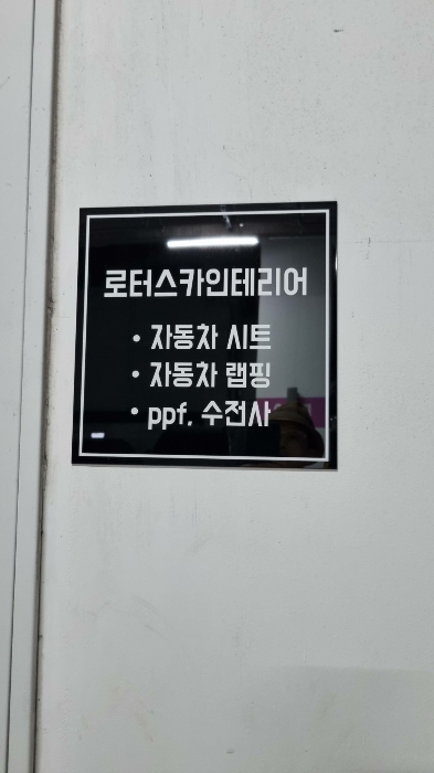 2024타경72119 사진