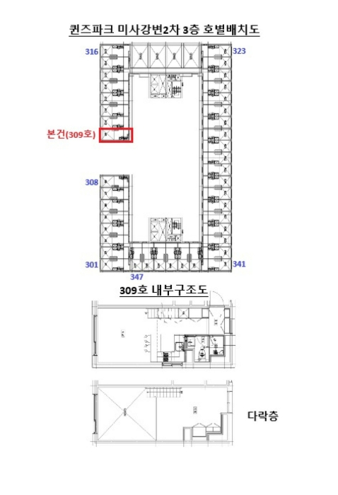2024타경72198 사진