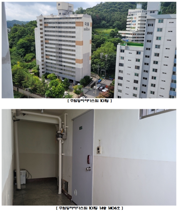 2024타경74008 사진