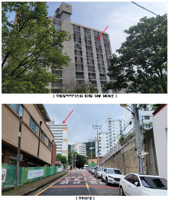 2024타경74008 사진