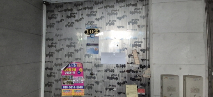 2024타경74990 사진