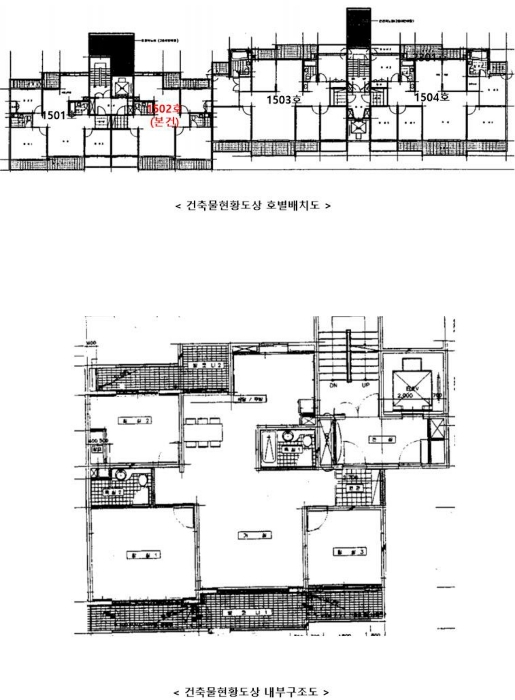 2024타경75306 사진
