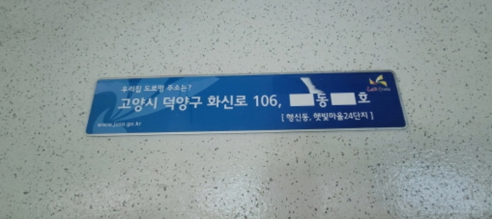 2024타경75306 사진