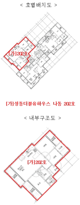 2024타경75511 사진
