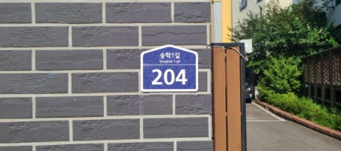 2024타경76378 사진