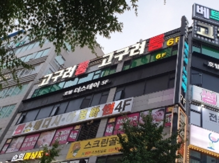 2024타경77503 사진