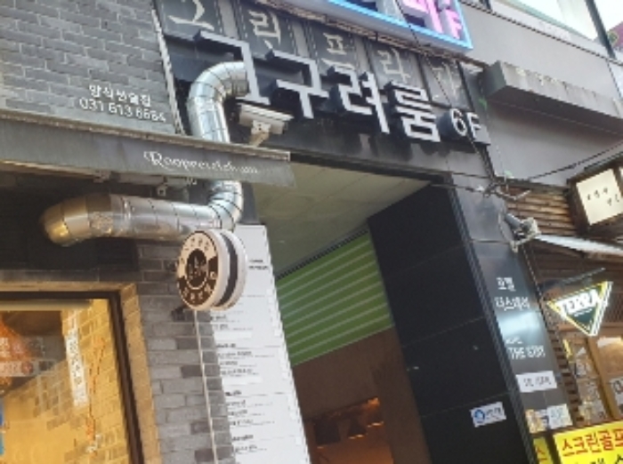 2024타경77503 사진