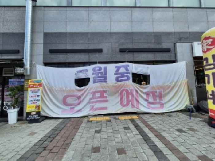 2024타경78055 사진