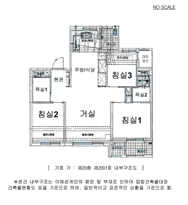 2024타경78528 사진