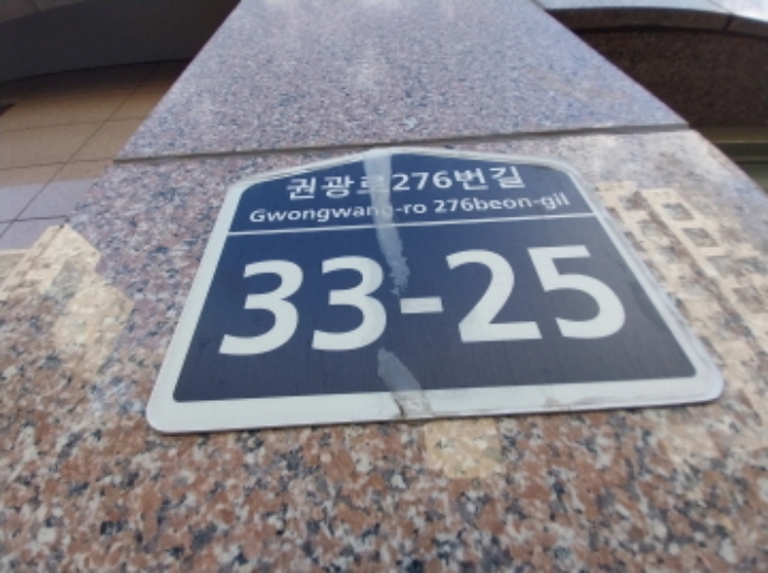2024타경78797 사진
