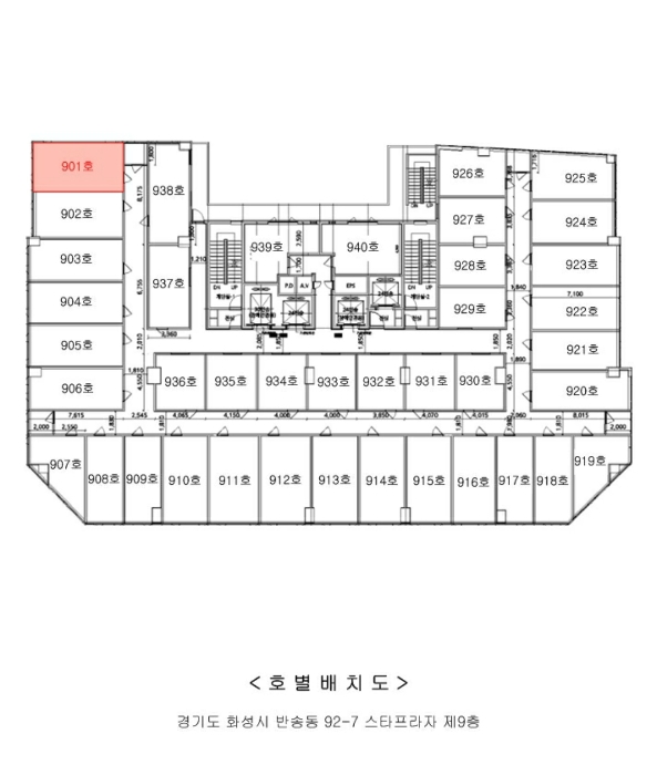 2024타경79370 사진