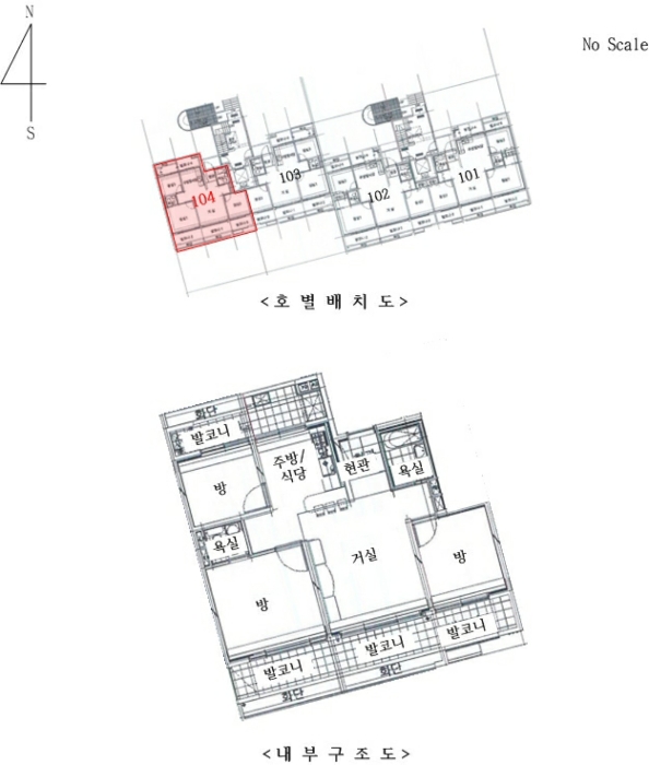 2024타경79682 사진