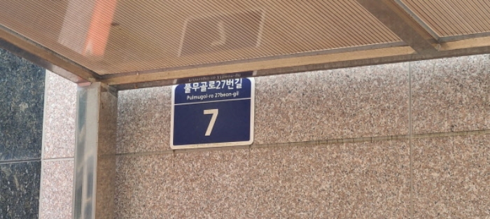 2024타경79698 사진
