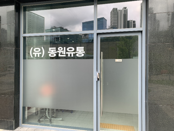 2024타경79943 사진