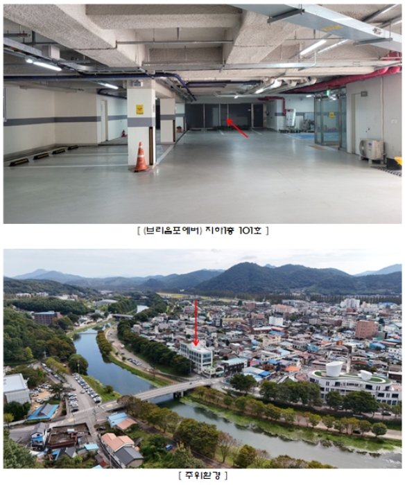 2024타경80256 사진