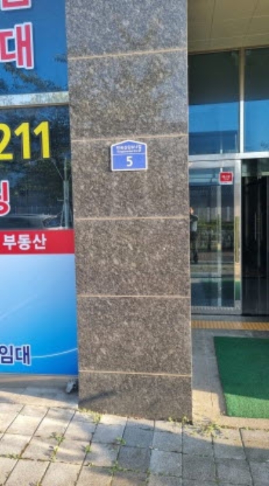 2024타경80462 사진