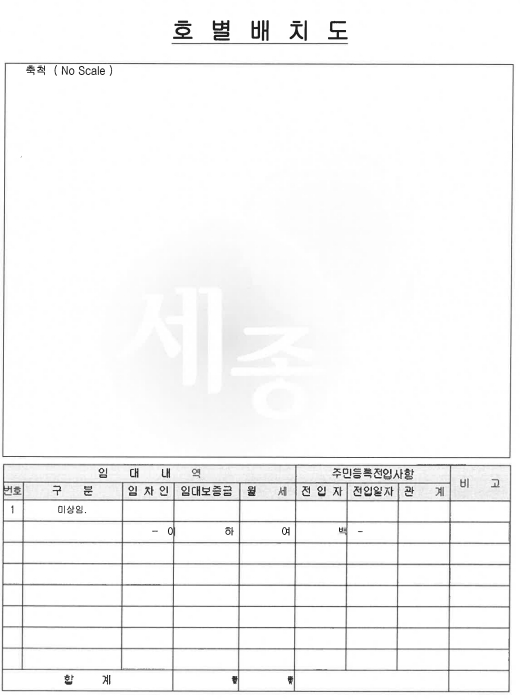 2024타경80867 사진