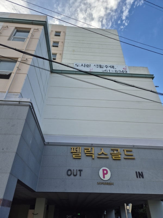 2024타경80867 사진