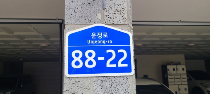 2024타경81516 사진