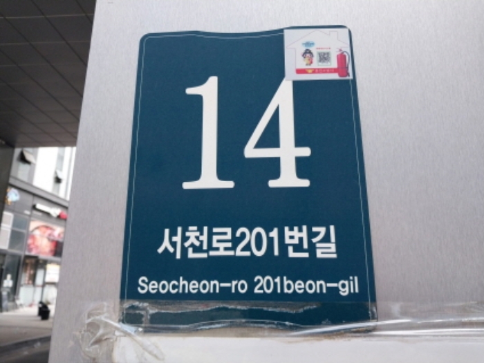2024타경81618 사진