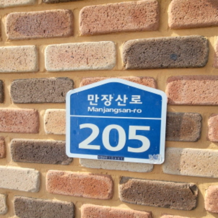 2024타경81981 사진