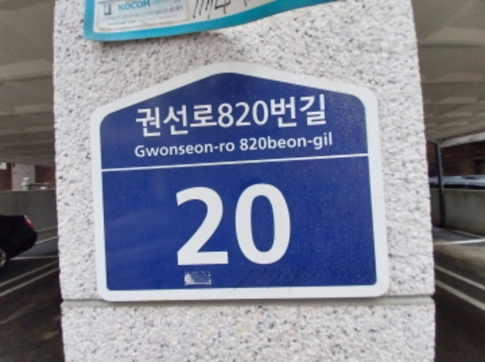 2024타경82154 사진