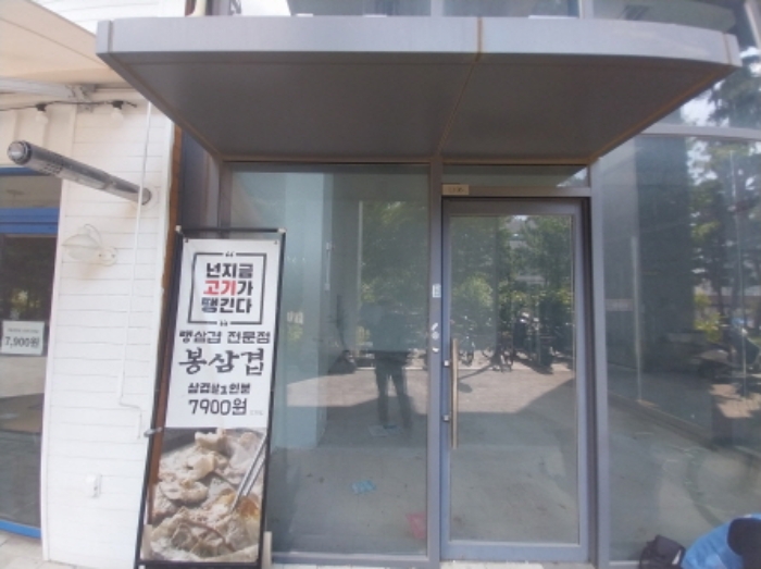 2024타경82307 사진